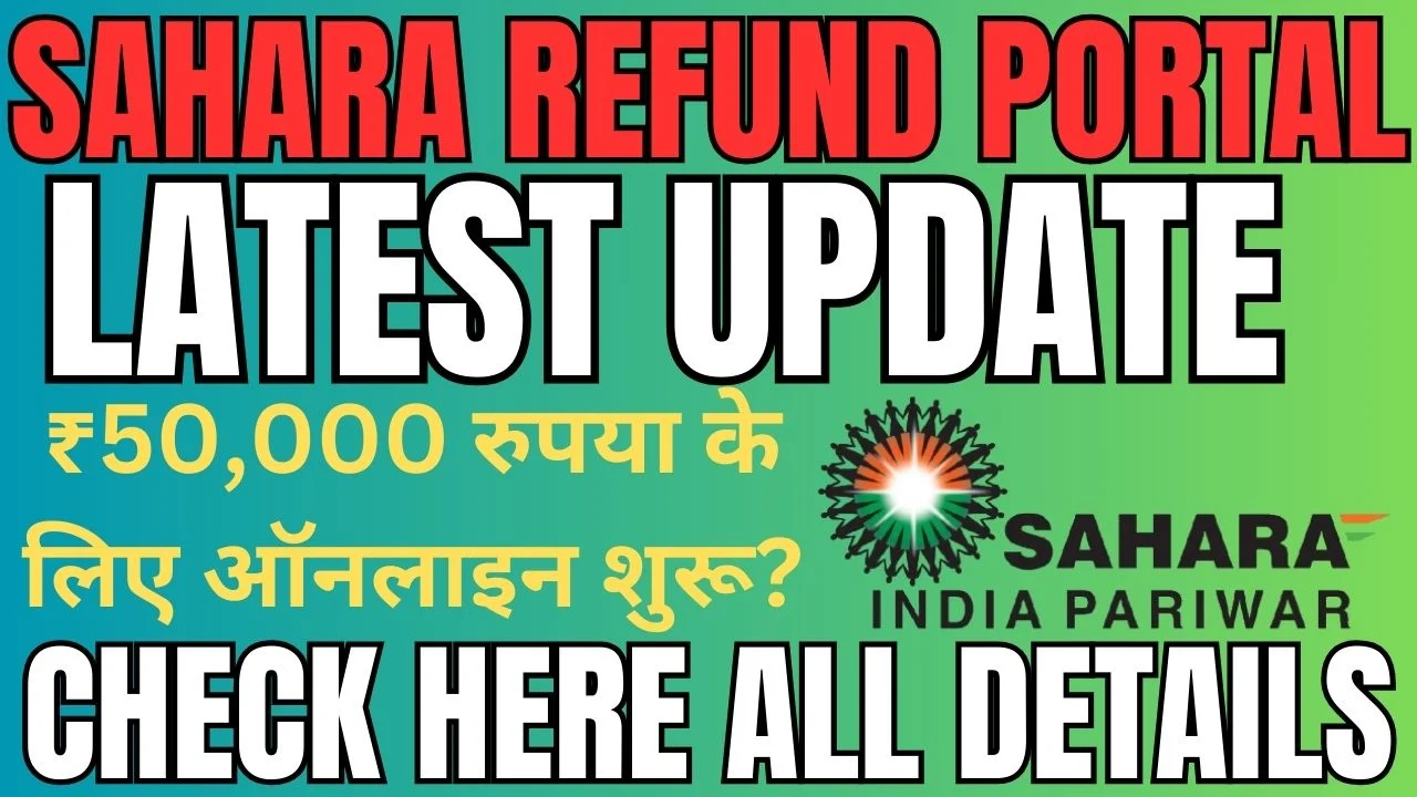 Sahara Refund Portal 2024